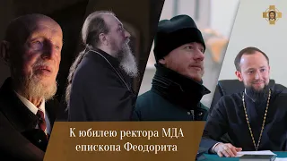 Академия поздравляет ректора МДА епископа Феодорита с юбилеем