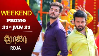 ROJA Weekend Promo | ரோஜா | Priyanka | SibbuSuryan | Saregama TVShows Tamil