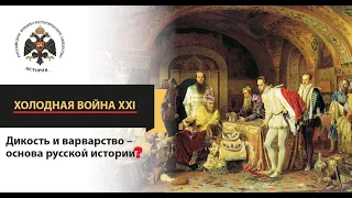 ГЛАВНОЕ В 21 ВЕКЕ! Вся история от Грозного до ПУТИНА! ПОЛНАЯ ВЕРСИЯ-ВСЕ ФАКТЫ! ПРИЧИНЫ текущей жизни