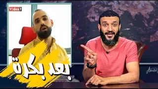 عبدالله الشريف | حلقة 23 | بعد بكرة | الموسم الثالث