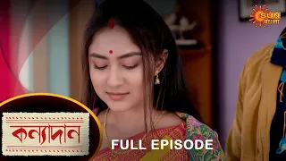 Kanyadaan - Full Episode | 1 Feb 2023 | Sun Bangla TV Serial | Bengali Serial