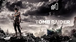 Tomb Raider (2013) [#1 Логово падальщиков. Прибрежный лес ("Женщина в дикой природе")]