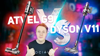 ATVEL G9 vs DYSON V11: СРАВНЕНИЕ БЕСПРОВОДНЫХ ПЫЛЕСОСОВ