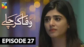 Wafa Kar Chalay Episode 27 HUM TV Drama 30 January 2020