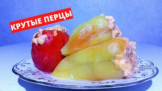 Фаршированные перцы в сметанно-томатном соусе - КЛАССИЧЕСКИЙ РЕЦЕПТ