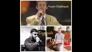 Andranik Tamrazyan & Miqayel Djagaryan klarnet New 2023 sharan cover Karo Shirinyan