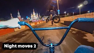 Катаемся по ночной Москве | Разносим центральные споты | BMX STREET