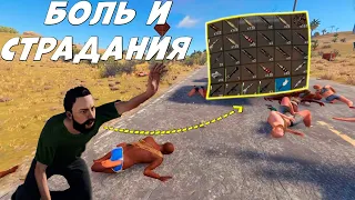 Худший вайп за 11 к часов в раст/rust