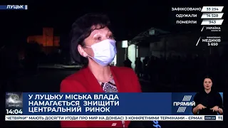 У Луцьку міська влада намагається знищити Центральний ринок