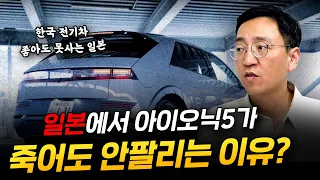 일본 사람들이 경차만 죽어라 사는 이유!  [압권 92화]