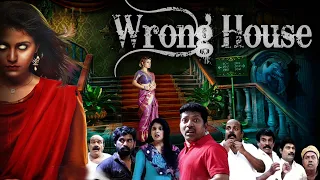 Wrong House | South Hindi Dubbed Full Crime Horror Movie HD | Latest Hindi Dubbed Movie