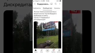 Жители Томска выкопали яму в форме могилы #жители #томск #яма #могила