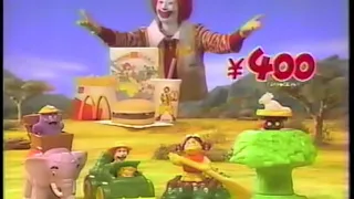 【CM】マクドナルド　ハッピーセット【1997年】