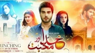 Khuda Aur Mohabbat Season 2 Episode 11 S02E11