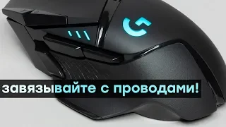 Беспроводная мышь Logitech G502 Lightspeed и коврик Logitech G Powerplay