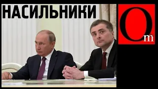 "Не хочет? Заставим!" - Россия мирится с Украиной