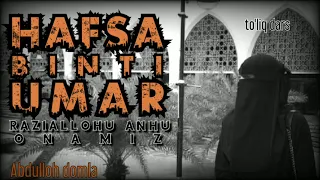 «Hafsa binti Umar» raziallohu anhu onamiz — Abdulloh domla  #rasululloh_ayollari #siyrat_darsi