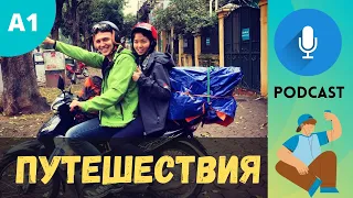 Listen to This If You Are Beginner in Russian | Traveling | Podcast in Slow Russian | A1