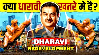 Is Dharavi in DANGER 🔥 Dharavi Redevelopment Project | Adani Group | The Largest Slum | Live Hindi