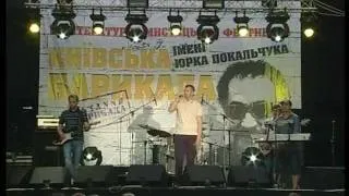 Тартак -  "Київська барикада" 20.05.2011