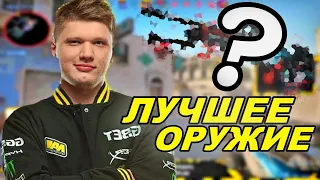 SIMPLE SHOW HOW TO PLAY WITH SSG08 | Симпл показал секретное оружие в кс го