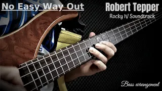 Robert Tepper - No Easy Way Out - ROCKY IV Soundtrack (BASS ARRANGEMENT)