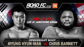 MYUNG HYUN MAN(명현만) VS CHRIS BARNETT(크리스 바넷)