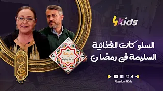 عرضة ماما بهية | العدد الأول [ سمير بن عسى ضيف العدد |