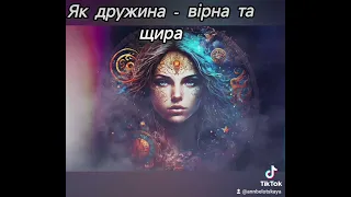 ♍ Характеристика Жінки Діви ♍