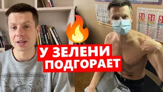 ⚡️СРОЧНОЕ ОБРАЩЕНИЕ ГОНЧАРЕНКО! ПОЧЕМУ Я ВАКЦИНИРОВАЛСЯ