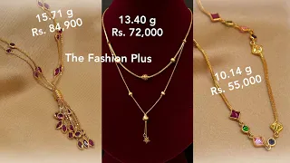 Latest Gold Chain Necklaces Design with Weight and Price #thefashionplus