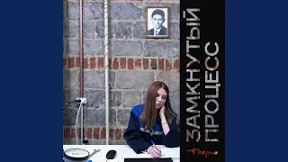 Пятница