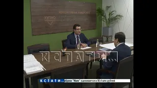 Глеб Никитин провёл рабочую встречу с ректором РАНХиГС