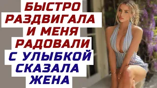 ОТОМСТИЛА МУЖУ ДВАЖДЫ, И НЕ СОБИРАЛАСЬ ОСТАНАВЛИВАТЬСЯ. Поучительные разные истории из жизни о любви