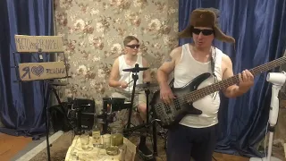 гр.Успех- Сиськи (cover).