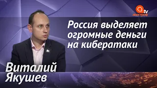 Хакерские атаки: Может ли Украина защититься от киберугроз? Как усилить кибербезопасность в Украине?