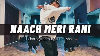 NAACH MERI RANI - GURU RANDHAWA | Choreography by suumi sha | R N BLUES STUDIO