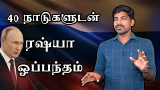 ரஷ்யாவை சீண்ட நேட்டோ முடிவு | எல்லைகளை மூடும் நாடுகள் | ஜப்பான் கோபம் | Tamil Vidhai