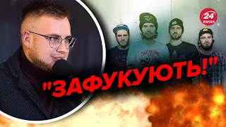 👊Російським артистам закривають рот та женуть зі сцени!