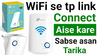 Wifi Se Tp Link Kaise Connect Kare | Tp Link Wifi Extender Setup | Tp Link Set Karne Ka Tarika