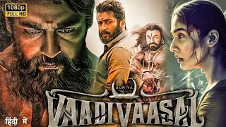 Vaadivaasal 2024 | Suriya & Nayanthara Latest South Indian Hindi Dubbed Full Action Movie 2024