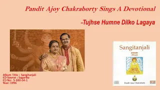 Pandit Ajoy Chakraborty Sings A Devotional-Tujhse Humne Dilko Lagaya -तुझसे हमने दिलको लगाया