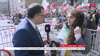 گفت‌وگوی مهران عباسیان، ایران اینترنشنال با حاضرین در تجمع اعتراضی ایرانیان در بروکسل