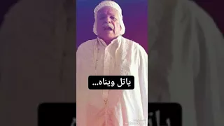 ياتل ويناه - فيديو مضحك جدا  الشيخ الذي حير عامل الكهرباء +18