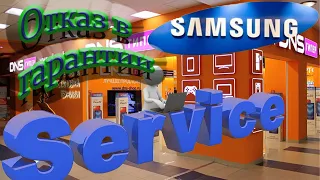 никогда не покупайте пылесос samsung