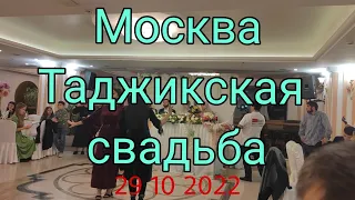 Таджикская свадьба в Москве.