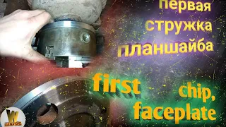 homemade metal lathe/самодельный токарный станок по металлу своим руками