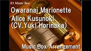 Owaranai Marionette/Alice Kusunoki (CV.Yuki Horinaka) [Music Box]