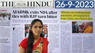 26-9-2023 | The Hindu Newspaper Analysis in English | #upsc #IAS #currentaffairs #editorialanalysis