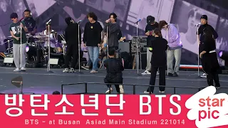 BTS Concert D-DAY, 마지막 리허설[STARPIC] / BTS - at Busan  Asiad Main Stadium 221015